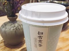 -扫雪煮茶(西村店)