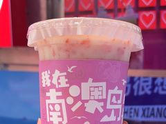 -南澳岛打卡果汁冰公司