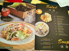 -遇见西木美式餐厅(体育路店)