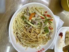 三丝冷面-玉华饮食店(茅台路店)