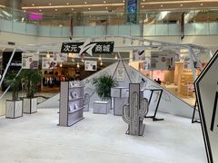 -凯德广场(学府店)