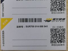 卤豆干-半月镰胡姐脆皮萝卜饺子