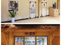 -汤W城市微度假(仓山店)