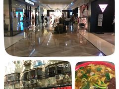 -易记皮肚面(明瓦廊店)