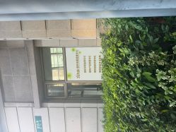 -沪壹健康国际母婴月子中心(360复旦奥医一妇婴东院店)