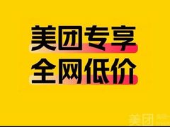 -功夫怪兽·烧烤(珠江路店)