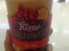 -古茗(东鼓道店)