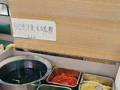 -许府牛火锅(长沙龙湖芙蓉天街店)