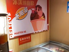 -何师傅美蛙鱼头(汉街店)