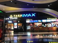 -万达影城(南海万达广场IMAX店)