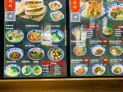 菜单-东关吉祥西安腊汁肉夹馍(健德门店)