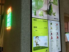 -混果汁(前海嘉里中心店)