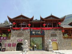 -狮子关旅游区