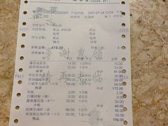 -钦善斋(武侯祠店)