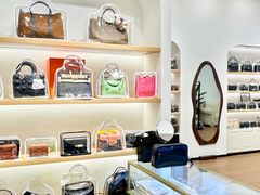 -海星奢选二手奢侈品手表包包鉴定回收寄卖(墨玉南路店)
