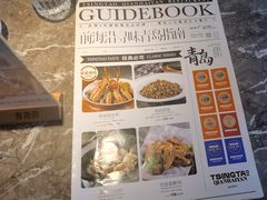 -前海沿·青岛菜(李沧万达店)