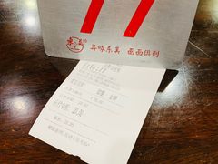 -东吴面馆(中央景城店)