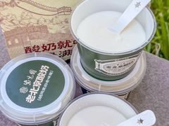 -紫光园(创始店)