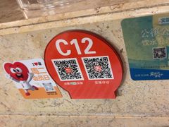 -西贝(华发商都店)