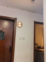 -梵茜儿·头道汤养生馆