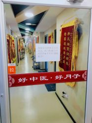 -养月堂中医养生月子会所(中心妇产店)