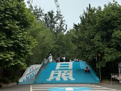 -日照海滨国家森林公园