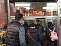 等位区-小宝栗子(嘉华国际商业中心店)
