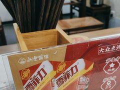 -永丰面馆(汉口路店)