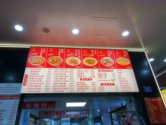 -江三王记牛杂馆(总店)