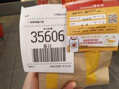 -麦当劳(海岸城店)