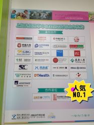 -上海交通大学医学院附属上海儿童医学中心(陆家嘴总院区)