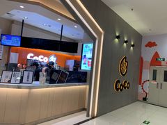 -CoCo都可(新太阳宫店)