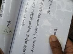 -宝通禅寺