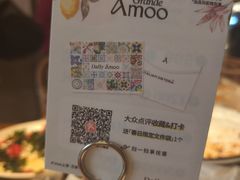 -Grande A'moo(上海万象城店)