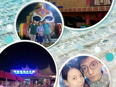 android_upload_pic-上海玛雅海滩水公园