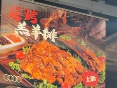 -琥珀老六龙虾(四里河店)