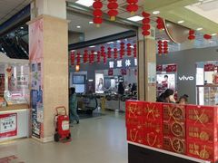 -北市万盛购物广场