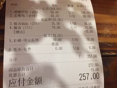 -甲大帅·甲鱼·椰子鸡主题餐厅(唐家店)