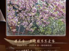 -北京颐和宾馆