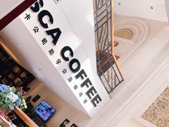 -阿什卡咖啡馆ESSCA COFFEE(塔里木石油宾馆店)