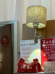 -丝域养发馆