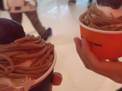 -KUMO KUMO甜品·冰淇淋(深圳壹方城店)