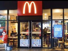 门面-麦当劳(欢乐谷店)