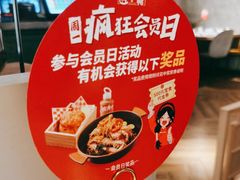 -避风塘·老港味餐厅(虹口龙之梦店)