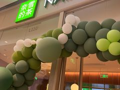 -奈雪的茶(石家庄万象城店)