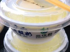 -撒拉人家.酸菜牦牛肉火锅