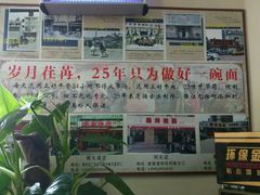 android_upload_pic-美玲拉面(鞍山西道店)