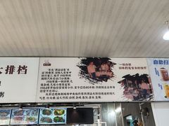 -车头老二大排档(金城步行街店)