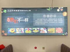 -牛知府云南菌汤鲜牛肉火锅(肖家湾店)