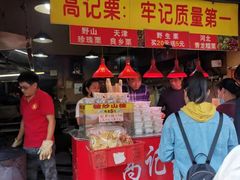 门面-高记福桂桂花糖炒栗(鼓楼店)